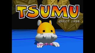 [PS]TSUMU(つむ)FULL SOUND TRACK