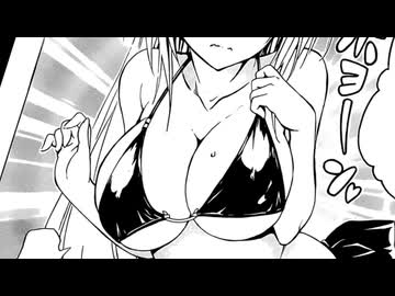 ジャンプ漫画のおかず教師