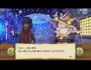 【ぼそぼそ実況】メルクストーリアを遊んでみた。【３０－１２】