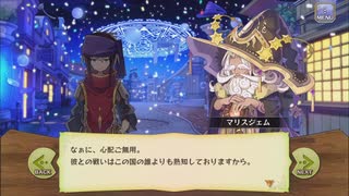 【ぼそぼそ実況】メルクストーリアを遊んでみた。【３０－１２】
