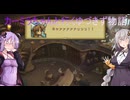 【聖剣伝説LoM】カーミラちゃんと行くゆづきず物語　part.22