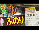 [珍味]ドンキホーテ静岡県伊東市産ふのり（みそ汁に）[世界の珍味を食べ尽くせ]