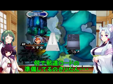 【アンサガ】七大驚異に挑む東北姉妹３７【VOICEROID実況】