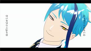 【MMDツイステ】あなたしか見えないの【ジェイド】