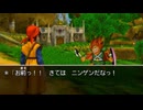 徒手空拳で世界を救う【ドラクエ8】縛りプレイ実況 part37
