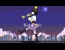 愛の行進/feat.星界