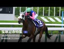 第7回BSC　vsKATTUNさん