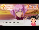可愛いよ、ひかるちゃん|ときめきメモリアルGS4　#53
