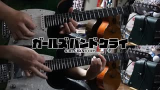 【弾いてみた】薄采ディスプレイ / トゲナシトゲアリ