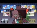 後藤さんチ○ポでかいのね