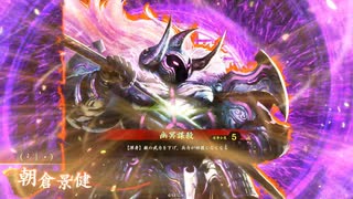 朝倉始末記　番外その1　石山合戦（本願寺側）