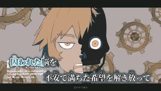 【ニコカラ】スクレープ／ぬゆり on vocal