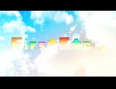 【台湾ぽらりす】First Star/すたぽら【歌ってみた】【ホシチョコ】
