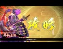 続・朝倉始末記　その５　卑弥呼幸村