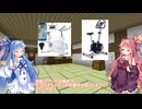【VCB】琴葉バーチャルキャノンボール2025　2024年の終わり編