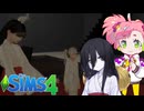 ボイボ寮再建！ ～春歌ナナ＆中国うさぎ編～