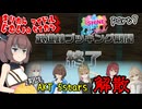 【敏腕P】きりたん事務所のアイドル生活　part7【シャインポスト　Beyourアイドル】