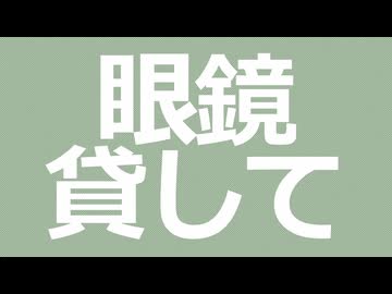 Mirror Mirror 2025 ver. / monet feat.花隈千冬