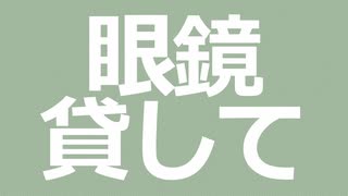 Mirror Mirror 2025 ver. / monet feat.花隈千冬