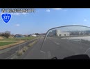 【バイク車載】国道377号線　その２(まんのう～高松塩江)