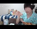 ロマンスの詐欺様めじろう「結婚指輪を渡すときは夜景を見えるようなところでしか渡したくないしぃ…」　※これが見破れないメンヘラ女は歴代の元カノ達みたいに痛い目に遭う