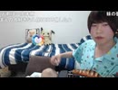 めじろうの嘘「僕は（妹の結婚祝儀に）15万渡したからね！僕の残り少ない貯金をはたいて…」　※10万円と言っていたのが15万になる