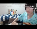 めじろう33歳無職「妹とか弟とかみんな成長してるね…僕だけなにも成長してない気がするぅ…」