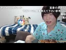 めじろう33歳無職職歴なし「僕は働いてないから…どうしたら良い？精神もおかしいし…誰も支えてくれない…」