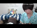 めじろうの嘘「Kickに行くなってリスナーさんもいるんですよぉ！」　※Kickに行って二度と帰ってくるな！というリスナーしかいない。女目当てでニコ生にしがみついているだけ