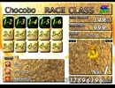 【FF7】トロフィーコンプ&やり込みプレイ【Part1353】