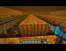【minecraft】サバイバルでまったり整地して新しい世界作るわ【Part659】