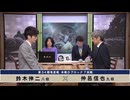 第34期 竜星戦 本戦Dブロック 7回戦 仲邑信也九段 vs 鈴木伸二八段