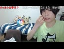 めじろうの自覚「僕ってなんかキモいなぁ…僕ってキモくない？」