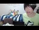 永久脱毛めじろう「僕ぅ毛生えないんだよなぁ♪毛は薄いよ♪キレイ好きな女の子には好かれるかも♡」　※18歳の頃に60万円で全身永久脱毛をし、80％OFFの永久パスも持っている