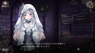 【実況】魔法少女ノ魔女裁判　体験版part5