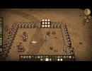 【Don't Starve】#05
