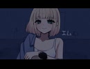 【歌ってみた】エム/内緒のピアス【海南川もなみ】