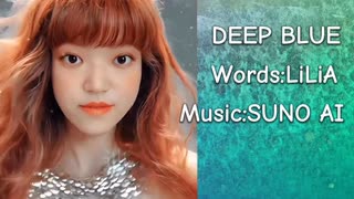 DEEP BLUE【Lyric Video】(Created by AI Mermaid Filter)