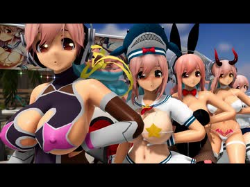 【MMD】すーぱーそに子達でCarry Me Off 【梅雨のコスプレ大会】