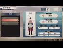 【ネタバレあり】自由気ままに龍の国ルーンファクトリー実況　その１１