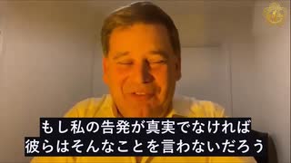 元英下院議員、COVIDワクチンの真実は20年間公表させないと脅迫されたと告白