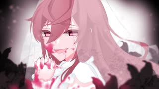 【　Cover　】あいしていたのに/ MARETU 【　逢瀬 春　】
