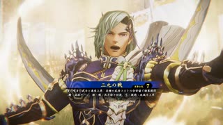 無編集大戦790