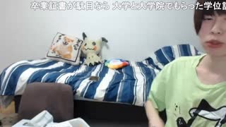めじろうの嘘「わっさんにボディタッチとかしてなぁ～い…僕ぅ分かんなぁ～い…」　※何度もボディタッチし、キスしようとしたり、好きと告白したりやりたい放題した。別動画参照