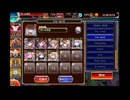 千年戦争アイギス 大嶽丸 Lv.16 ☆4 撃破9～放置