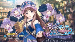 【レスレリ】【キャラ紹介】天然毒舌っ娘！トトリ登場！