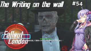 【Fallout London】#54 ゆかりさんの終末ロンドン旅行記【Voiceroid実況】