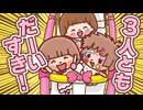ゆるかわメルちゃん　第13話　涙の卒業式
