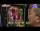 わかってもらえるさ 第324回（e 仮面ライダーBLACK）