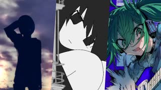 とても素敵な六月でした×警報のあった日×BLUE BACK【マッシュアップ】